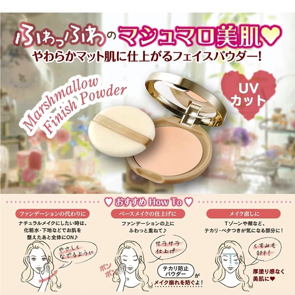 CANMAKE Marshmallow finishing blur powder :MO - Picture 4 of 16